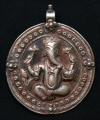 Mdaillon ancien en argent